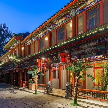 Qinfu Hotel Beijing Nanluogu Lane Houhai エクステリア 写真
