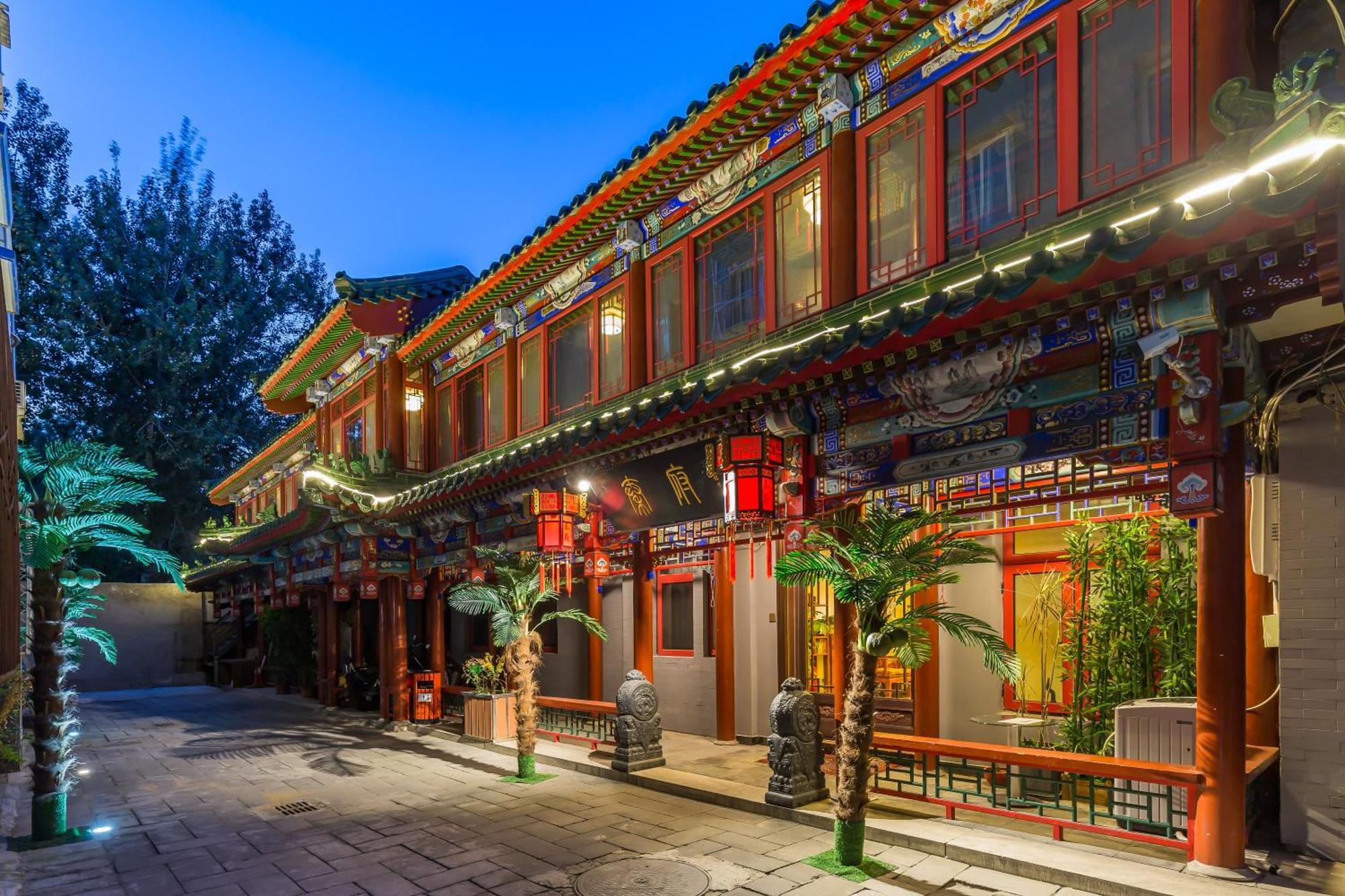 Qinfu Hotel Beijing Nanluogu Lane Houhai エクステリア 写真