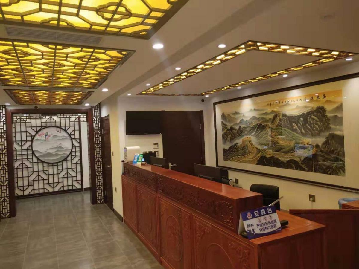 Qinfu Hotel Beijing Nanluogu Lane Houhai エクステリア 写真