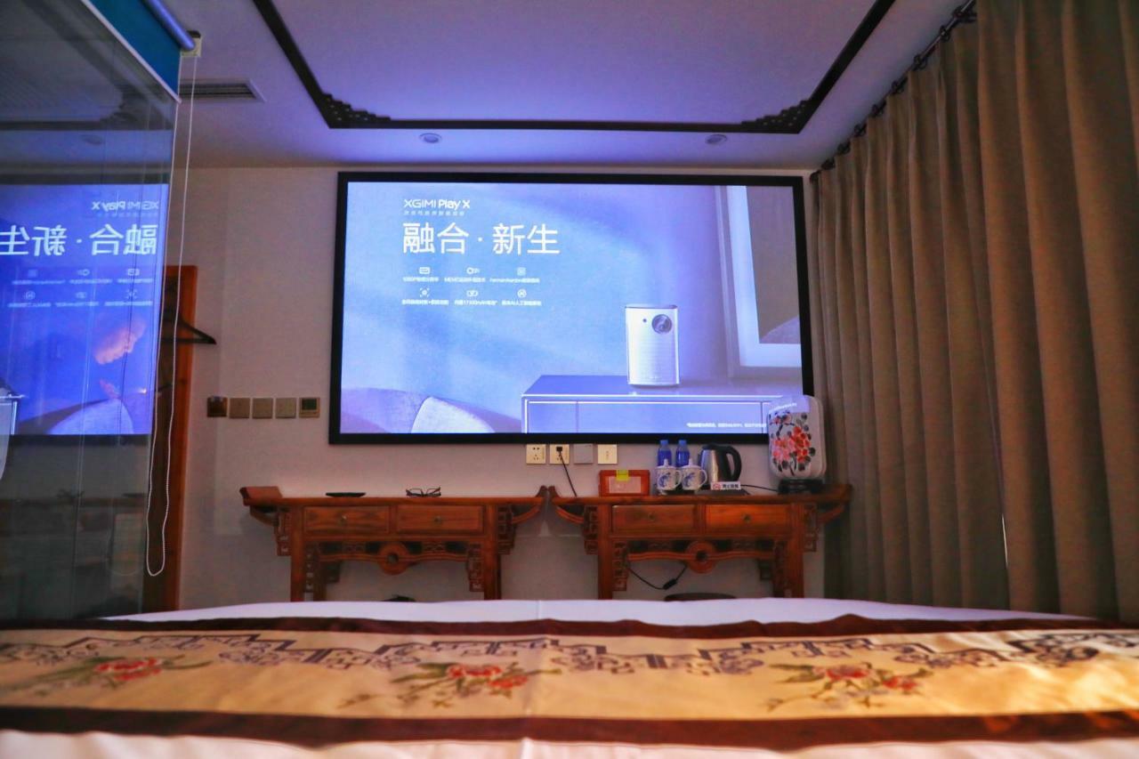 Qinfu Hotel Beijing Nanluogu Lane Houhai エクステリア 写真