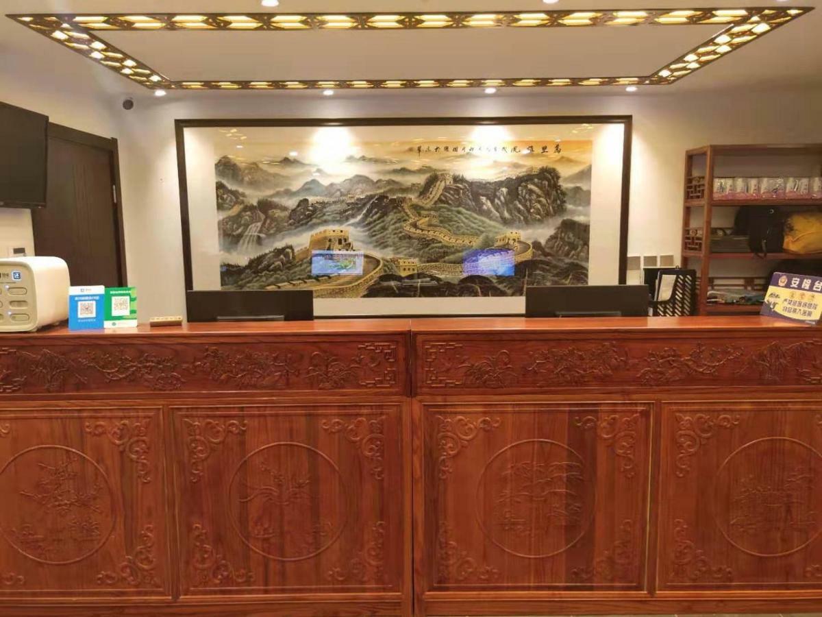 Qinfu Hotel Beijing Nanluogu Lane Houhai エクステリア 写真